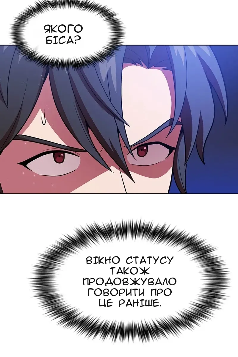 Сторінка 35