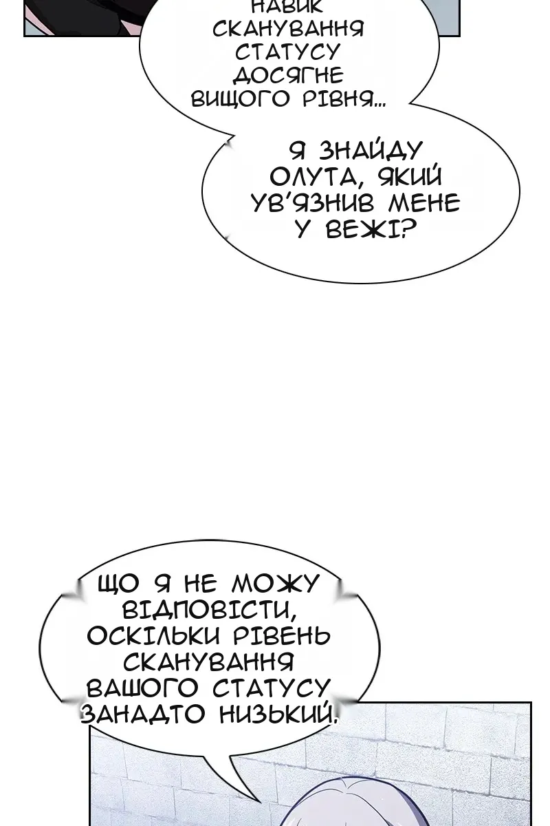 Сторінка 38