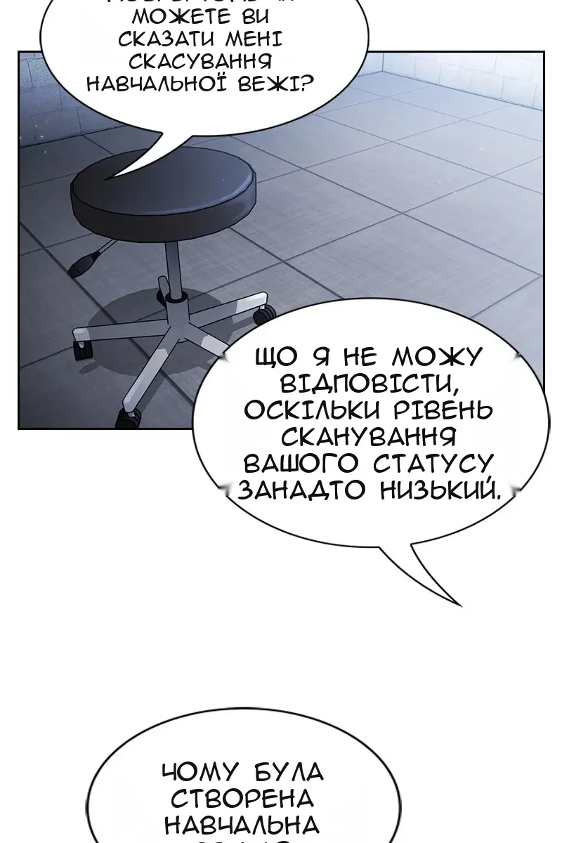 Сторінка 41