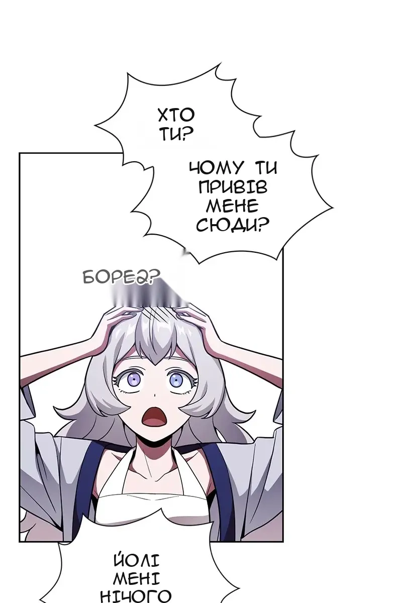 Сторінка 47