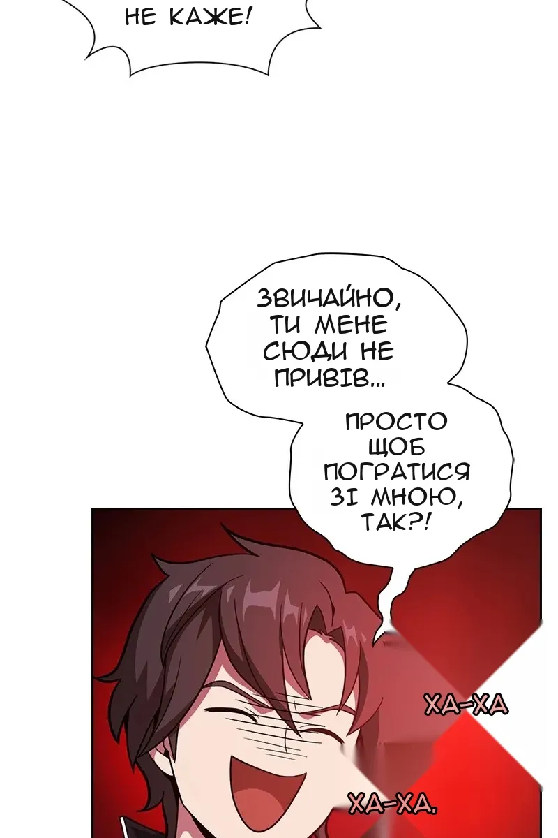 Сторінка 48