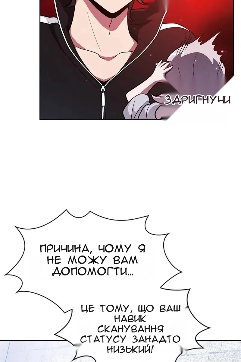 Сторінка 49