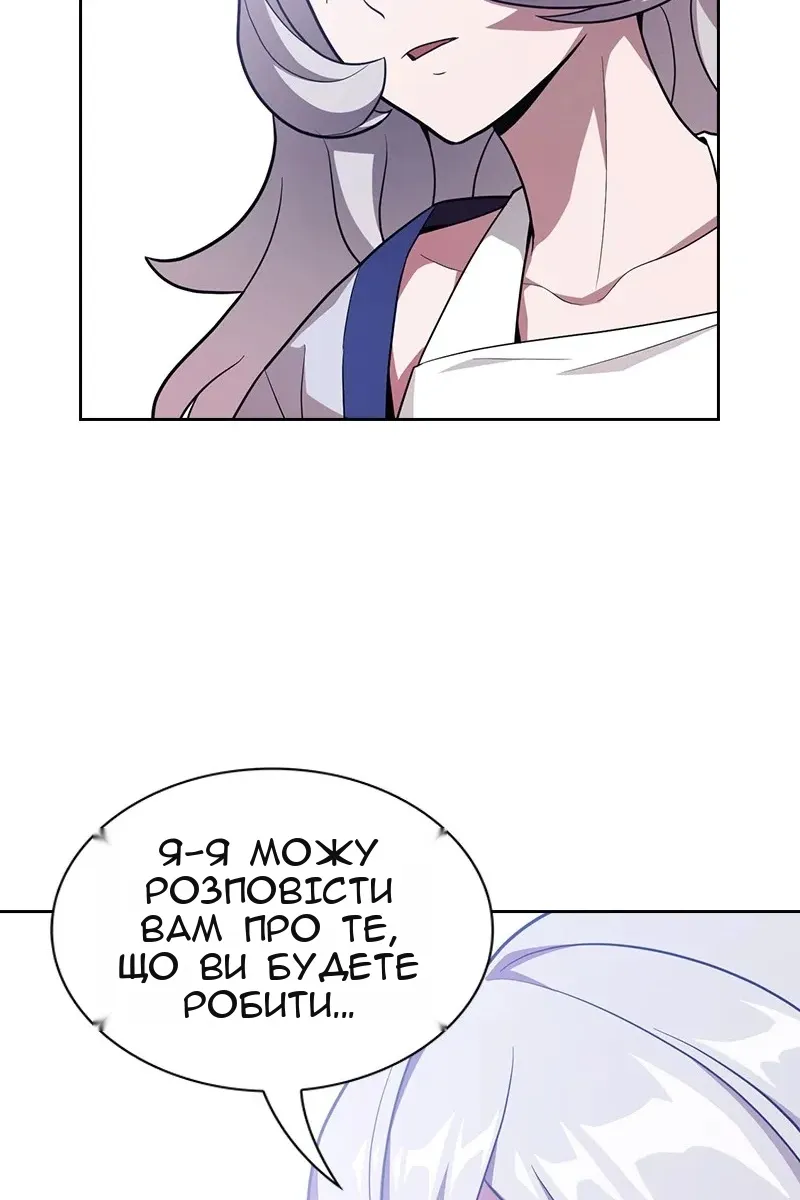 Сторінка 60
