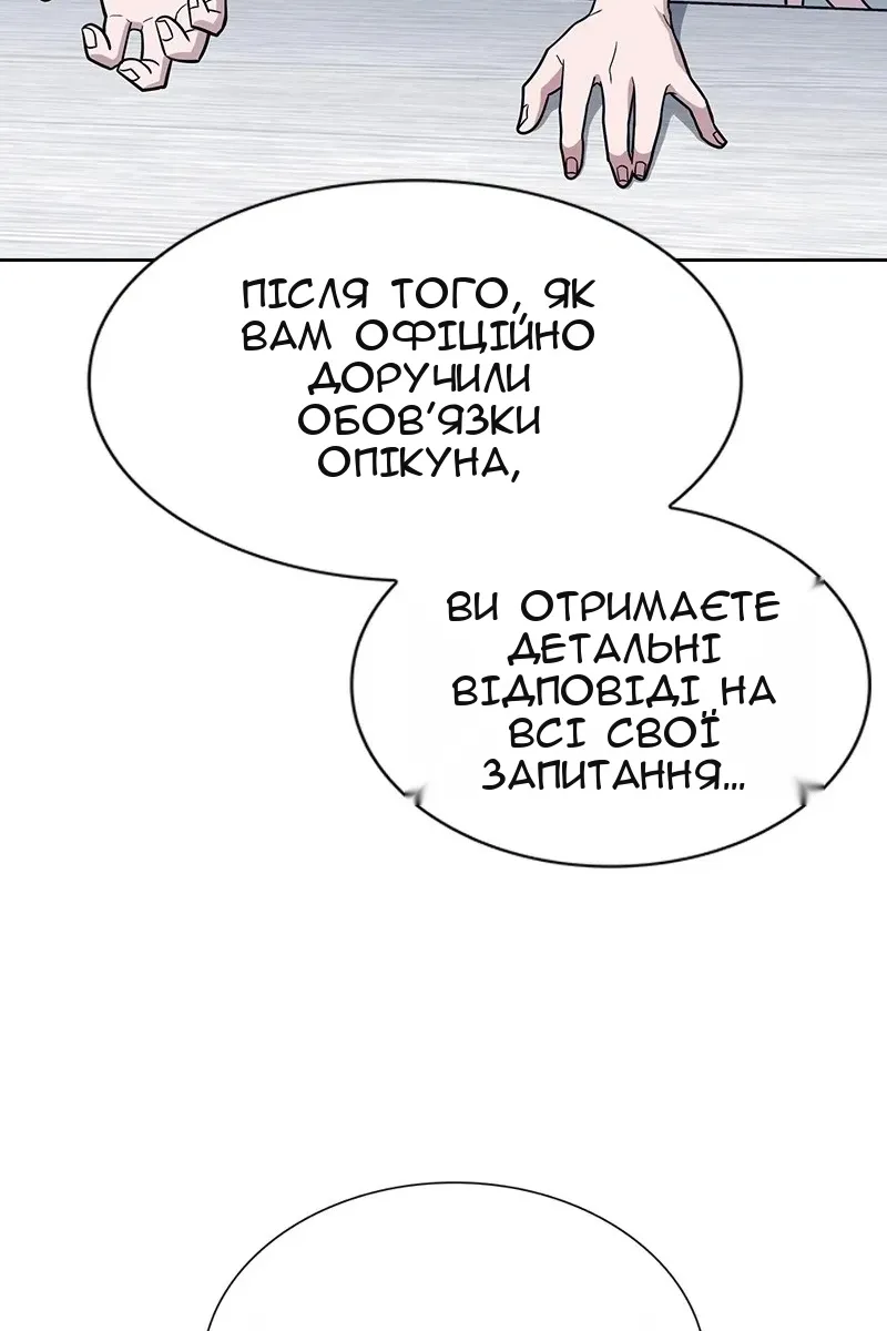 Сторінка 65