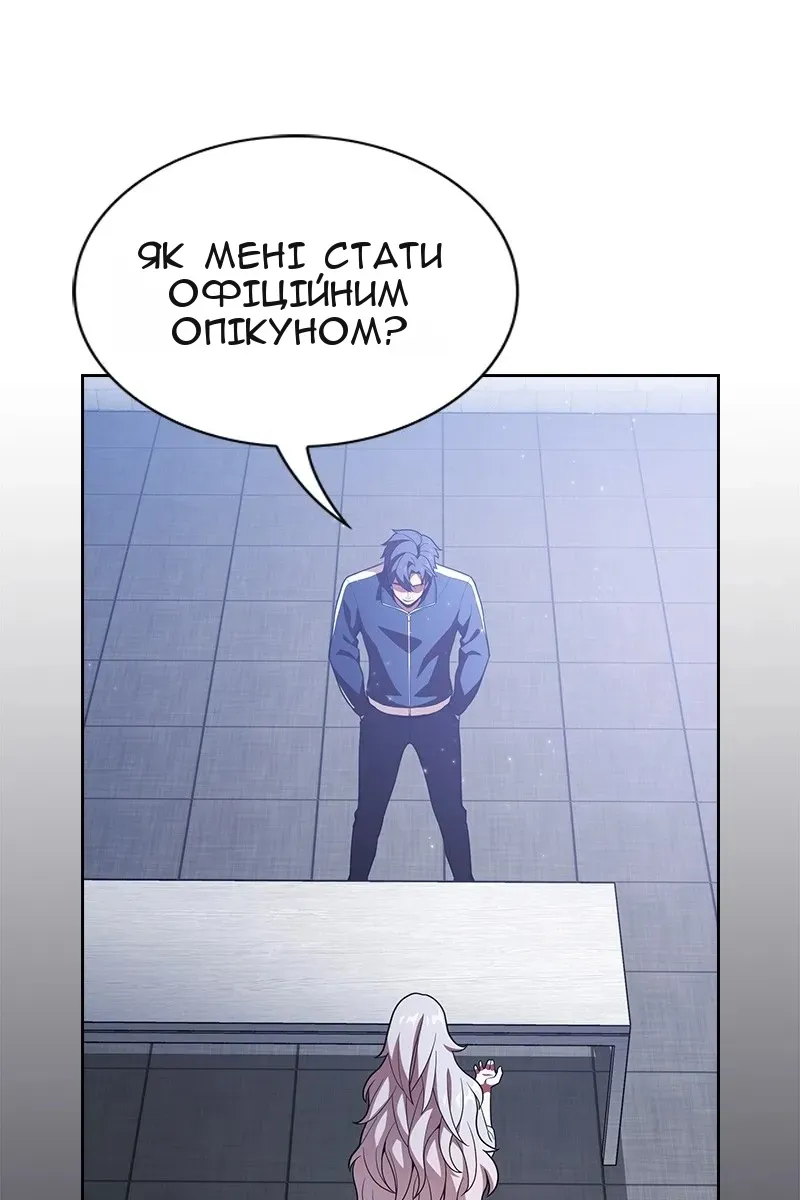 Сторінка 67