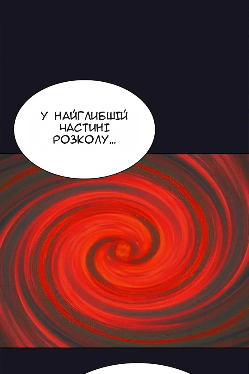 Сторінка 70