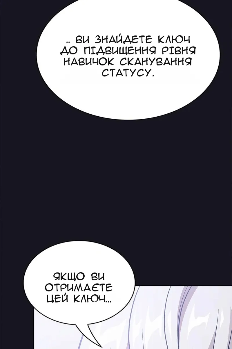 Сторінка 71