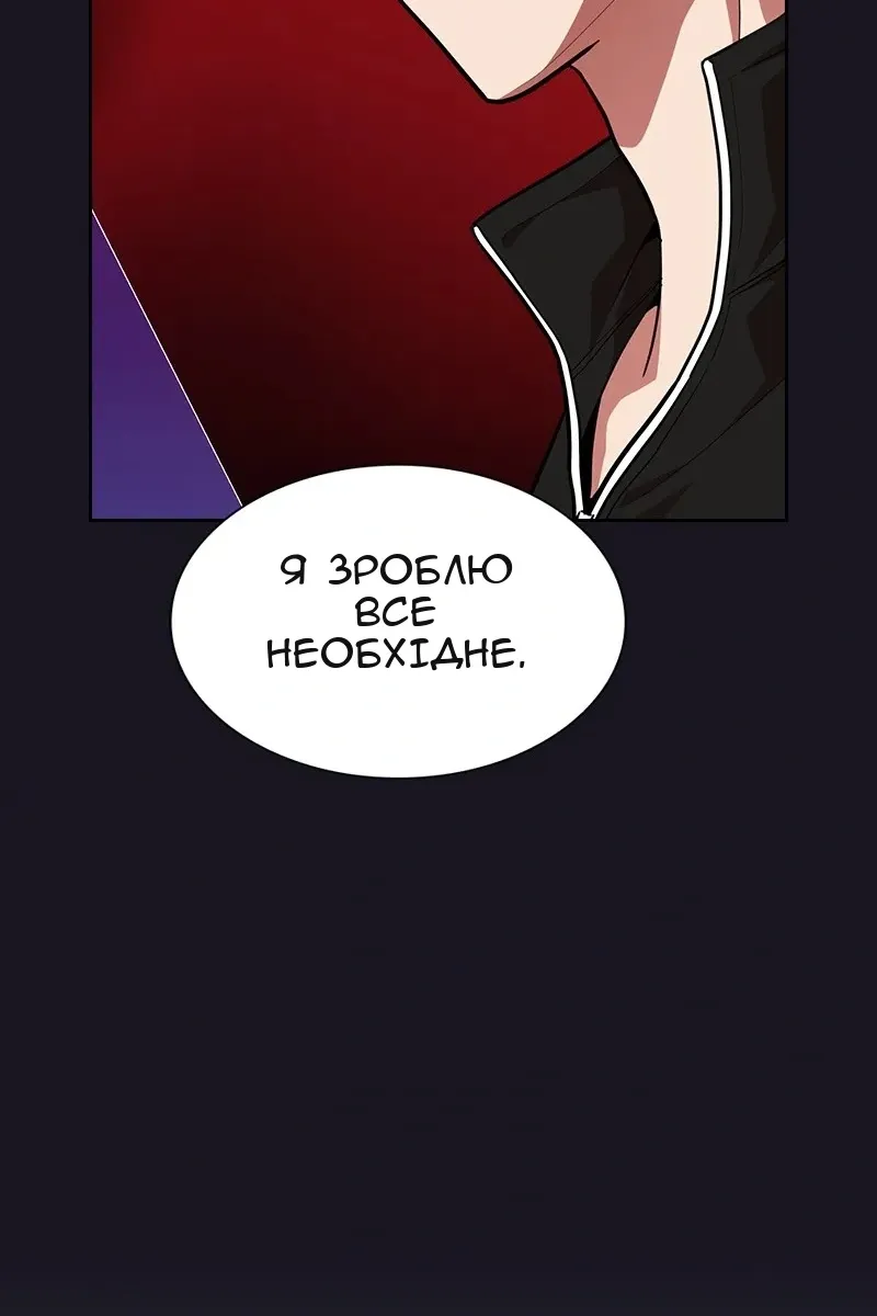 Сторінка 82