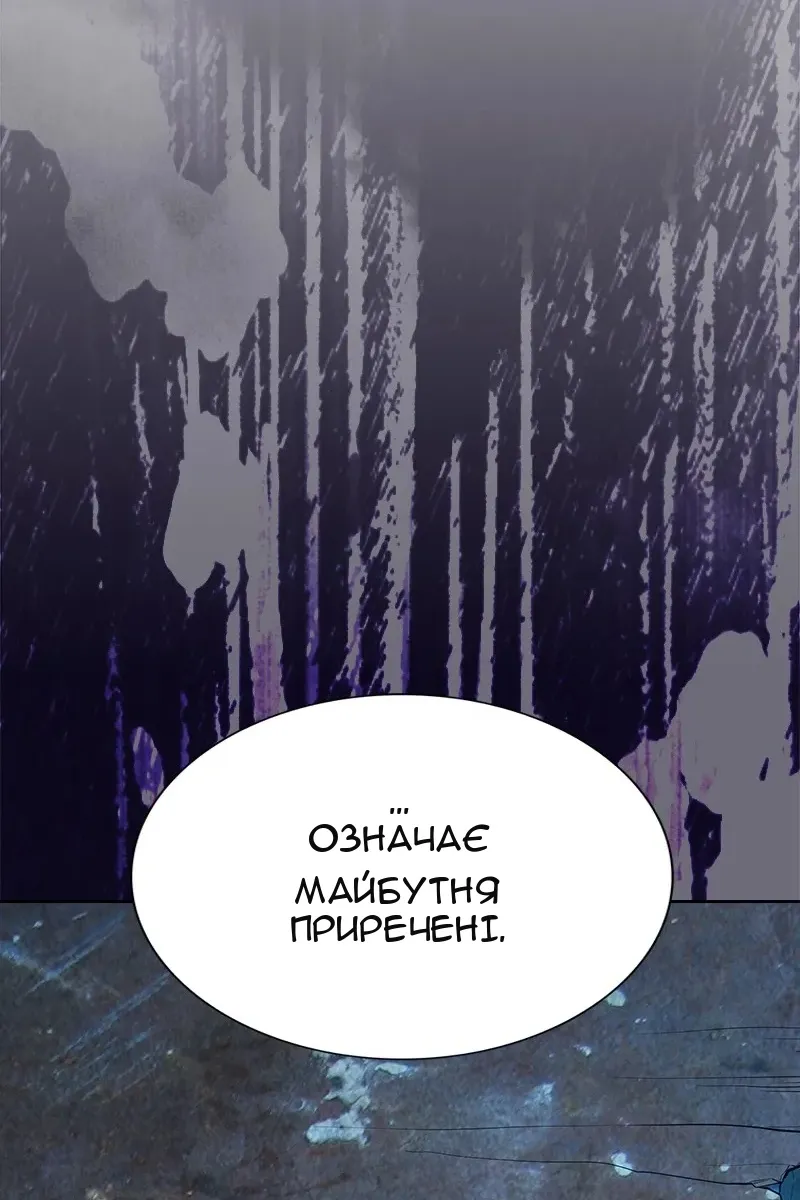 Сторінка 93