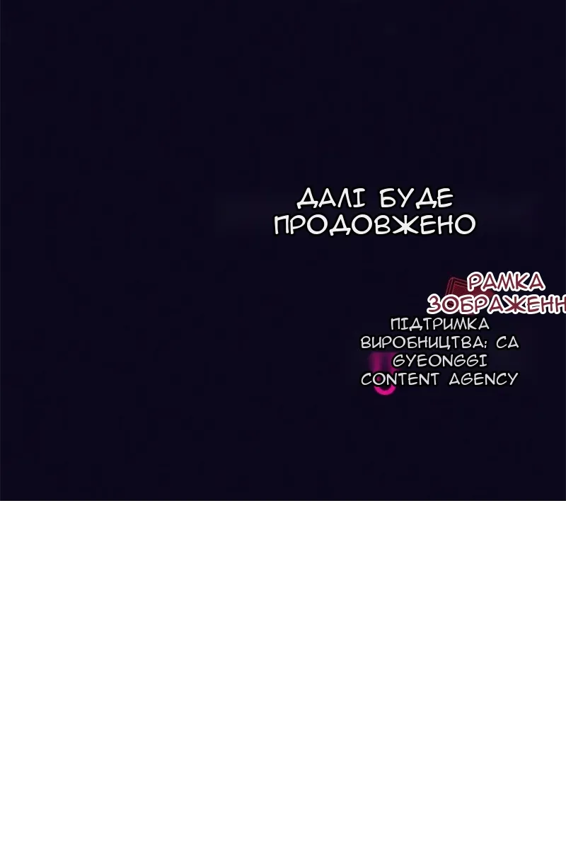 Сторінка 97