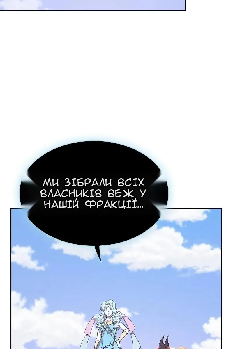 Сторінка 7
