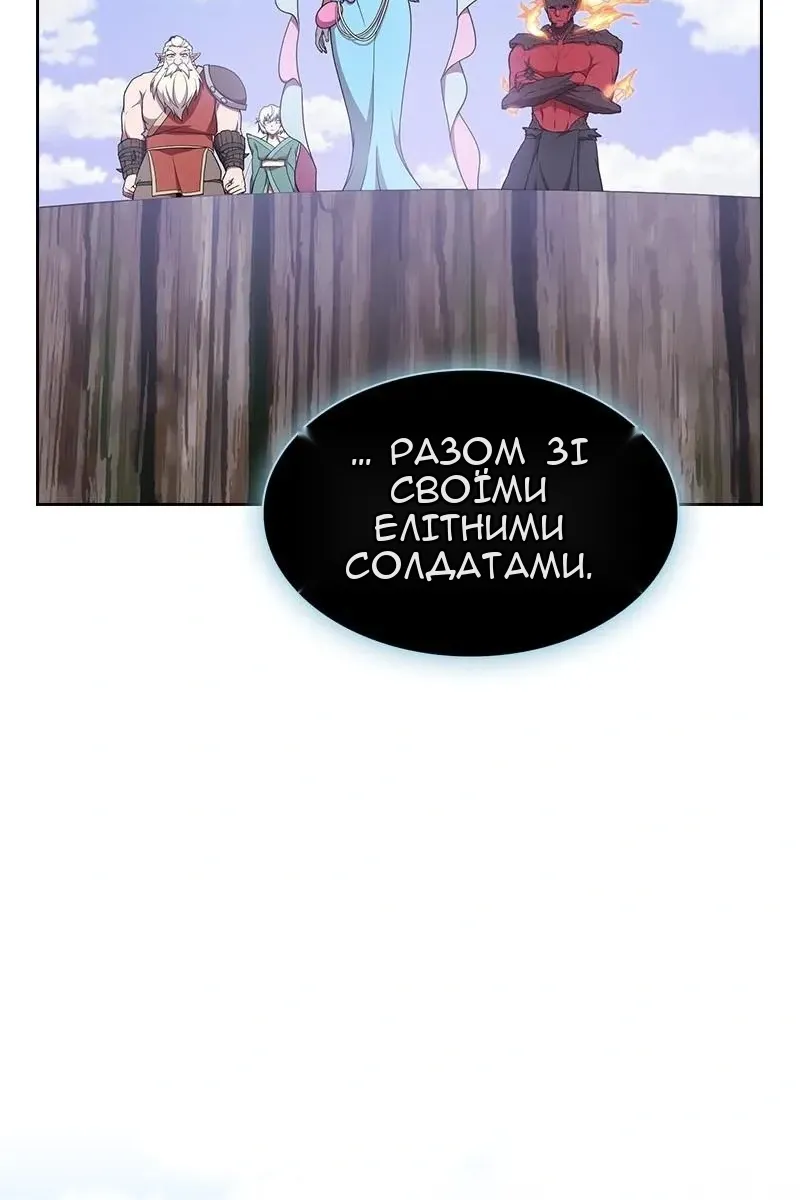 Сторінка 8