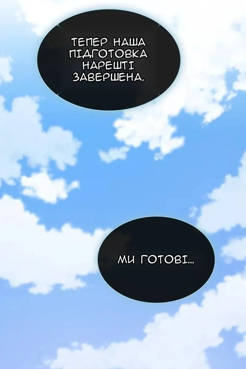 Сторінка 9