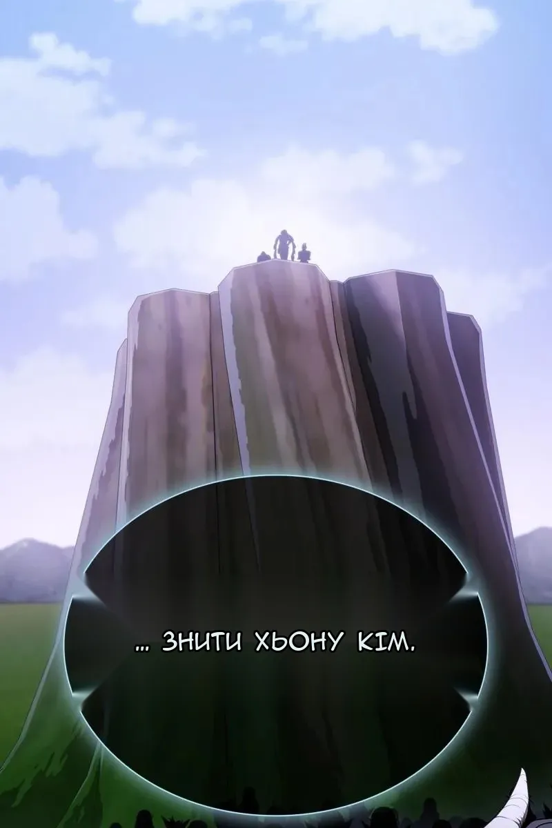 Сторінка 10