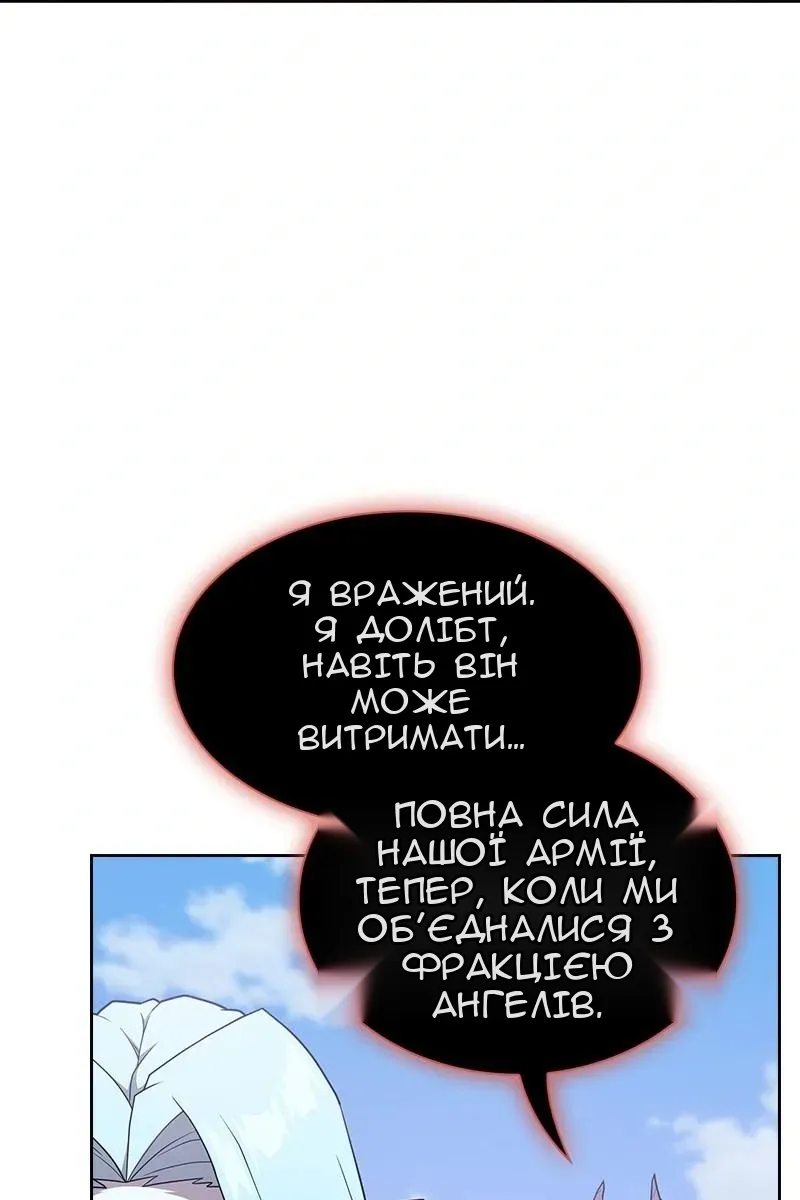 Сторінка 12