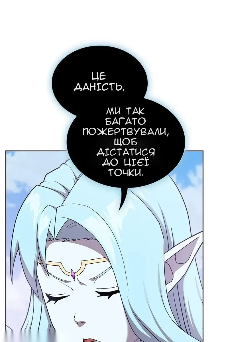 Сторінка 14