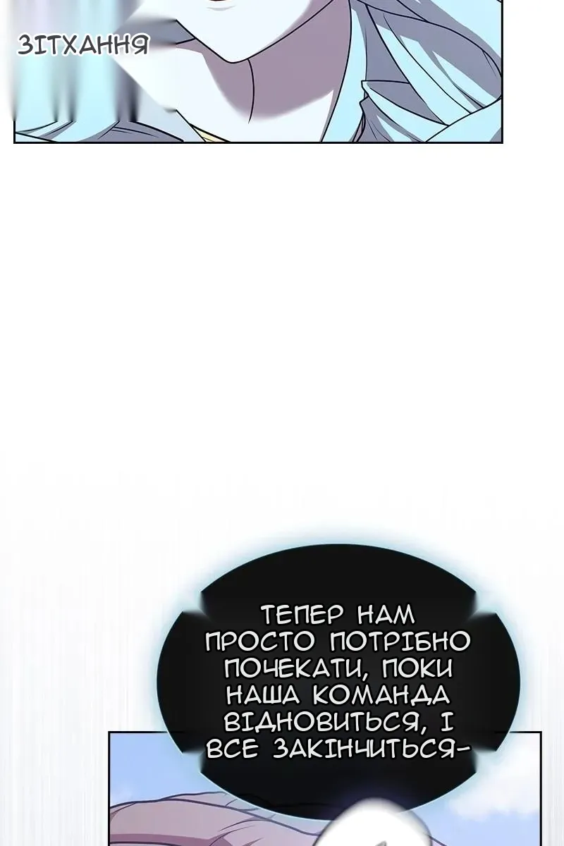 Сторінка 15