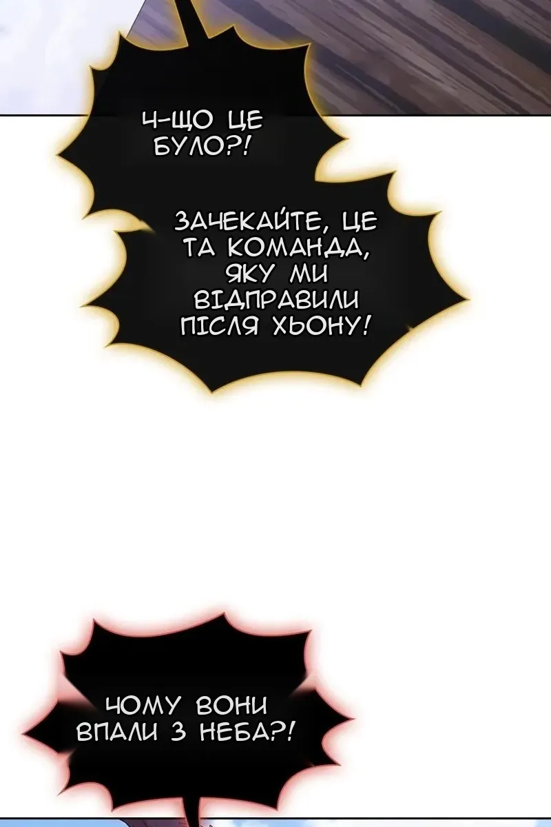 Сторінка 23