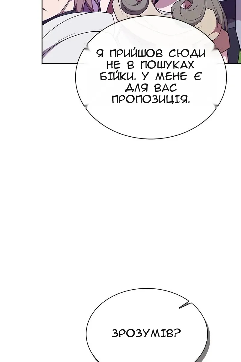 Сторінка 40