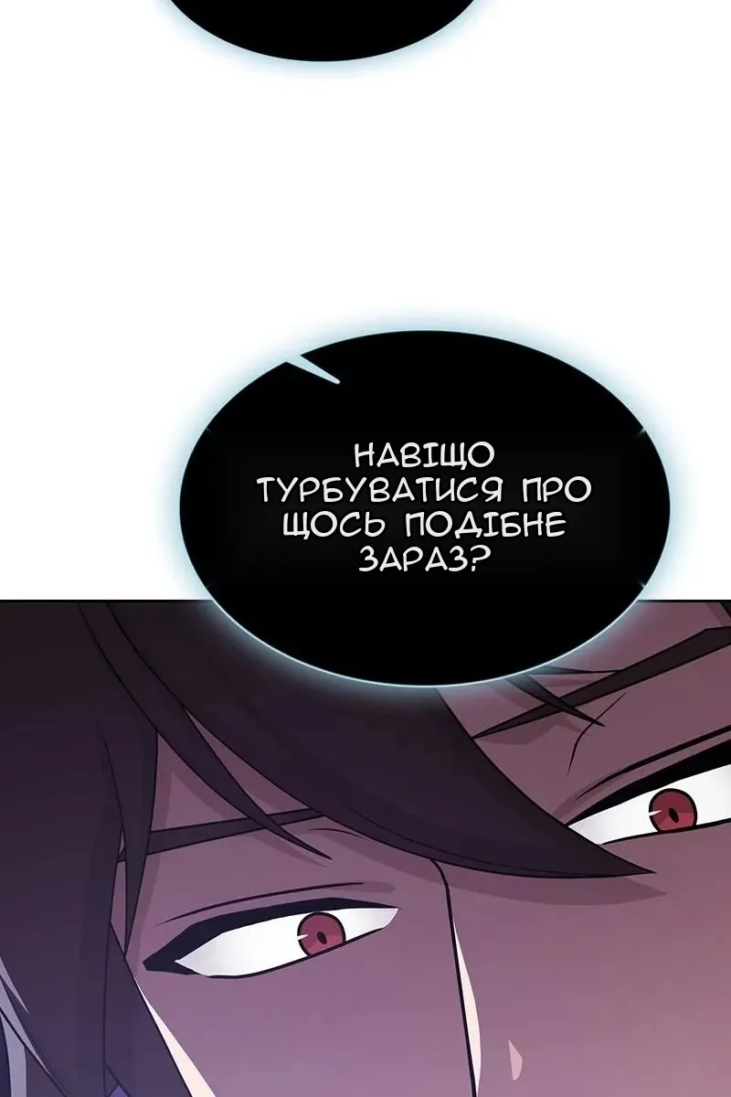 Сторінка 42