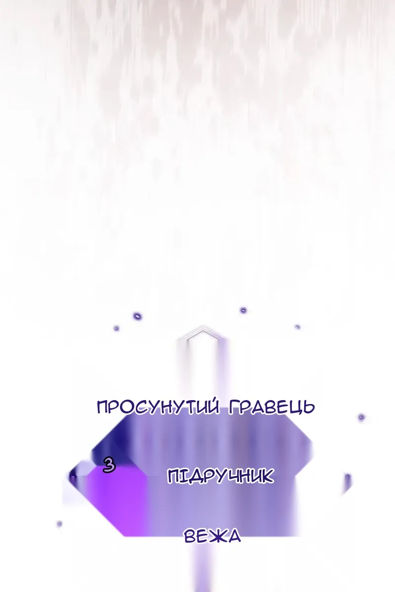 Сторінка 50