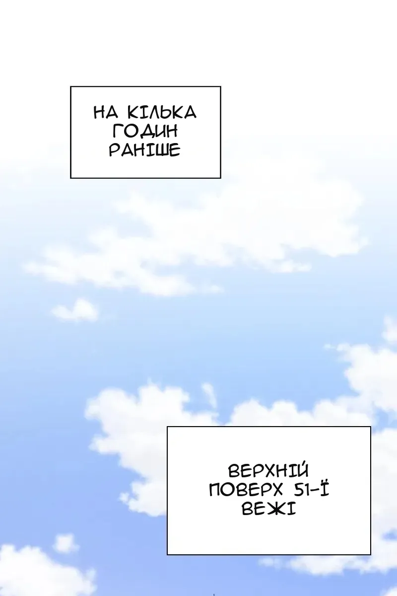 Сторінка 52
