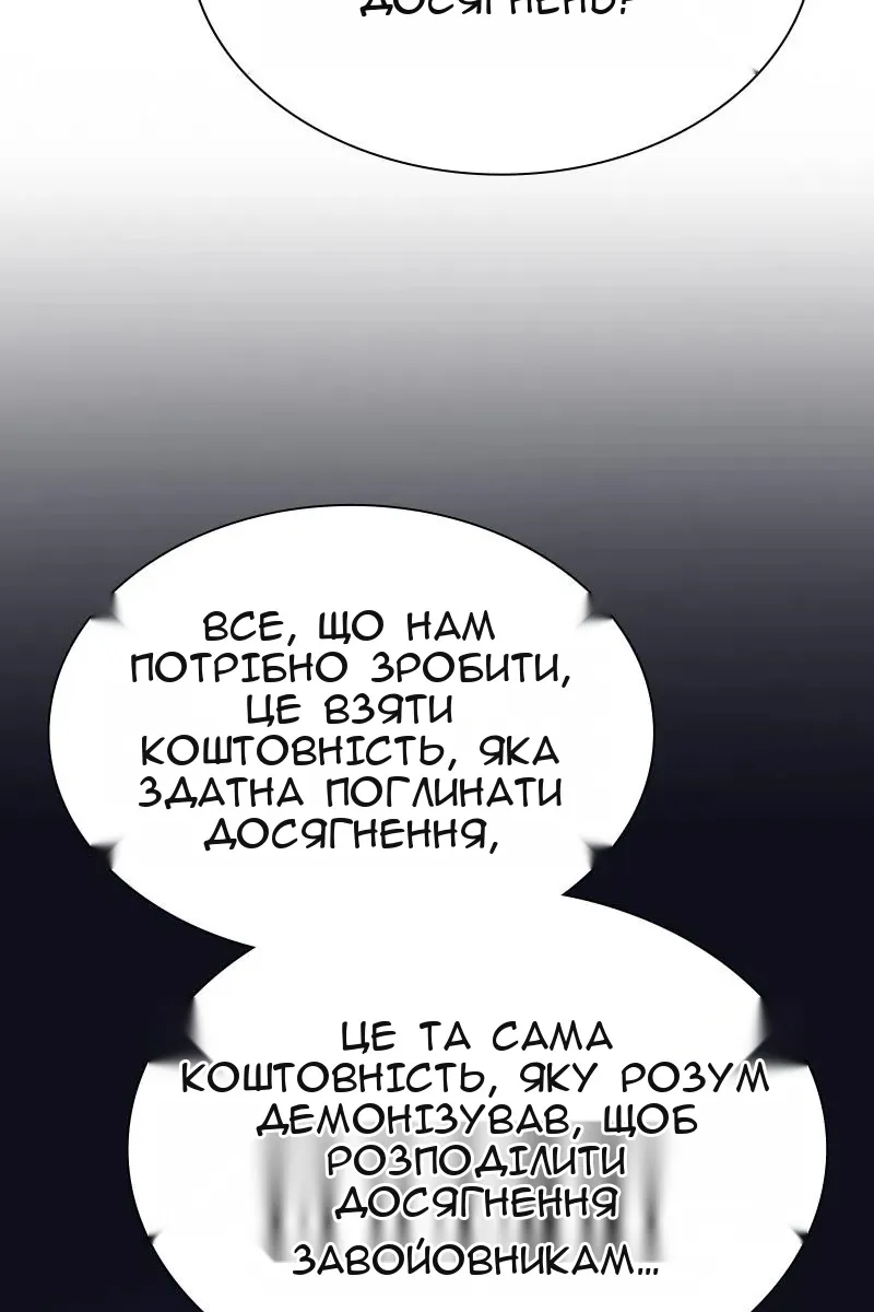 Сторінка 57