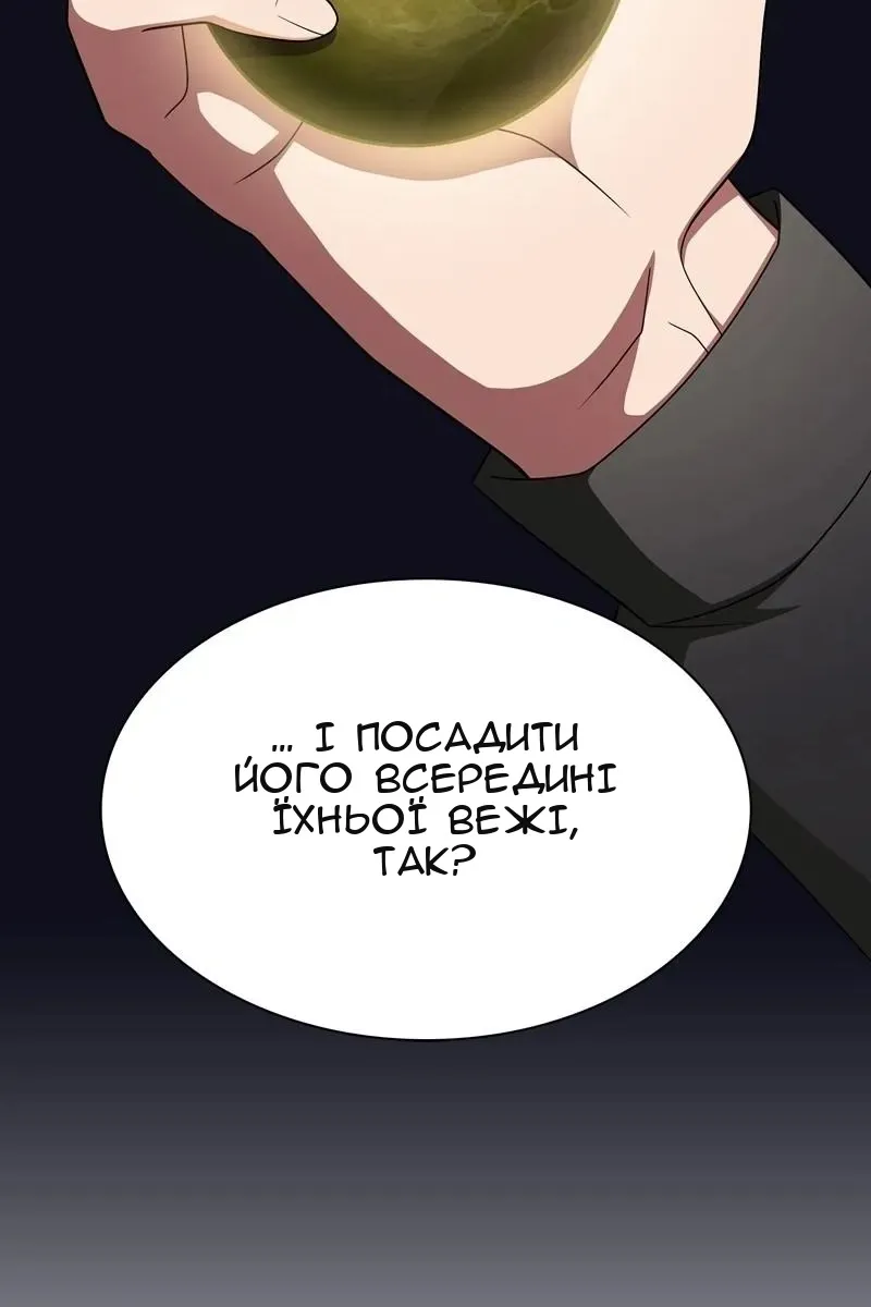 Сторінка 59
