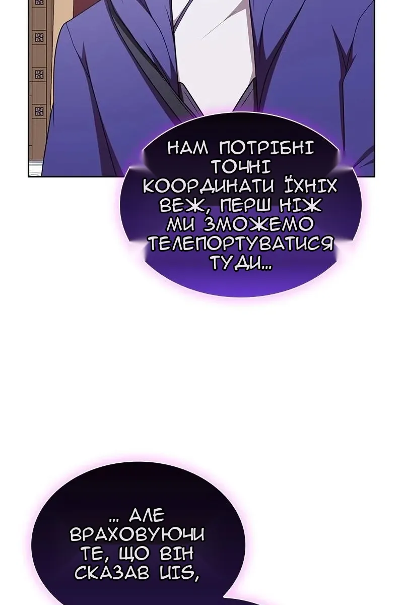 Сторінка 61