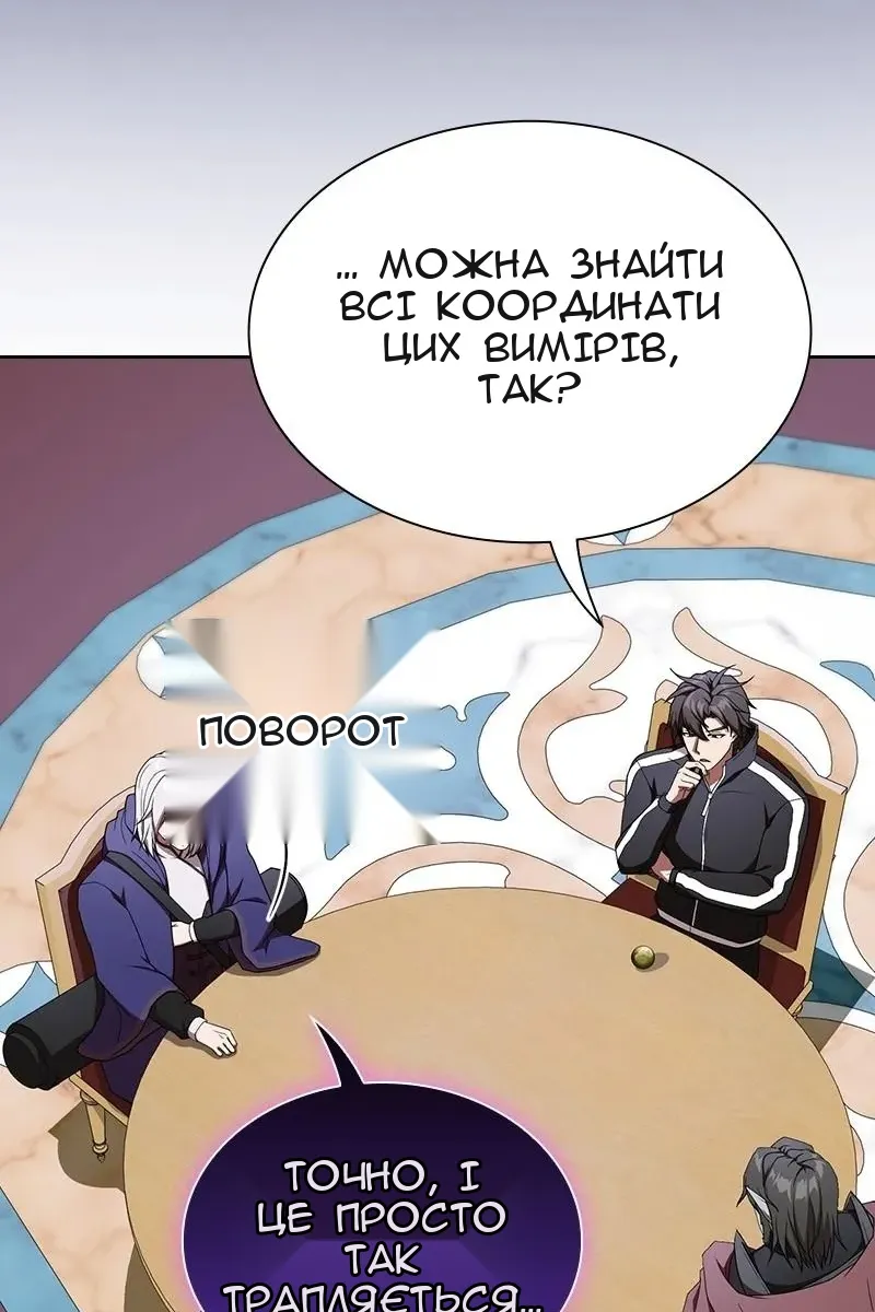 Сторінка 66