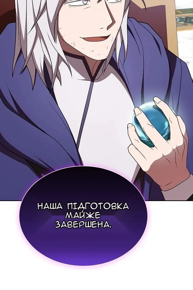 Сторінка 68
