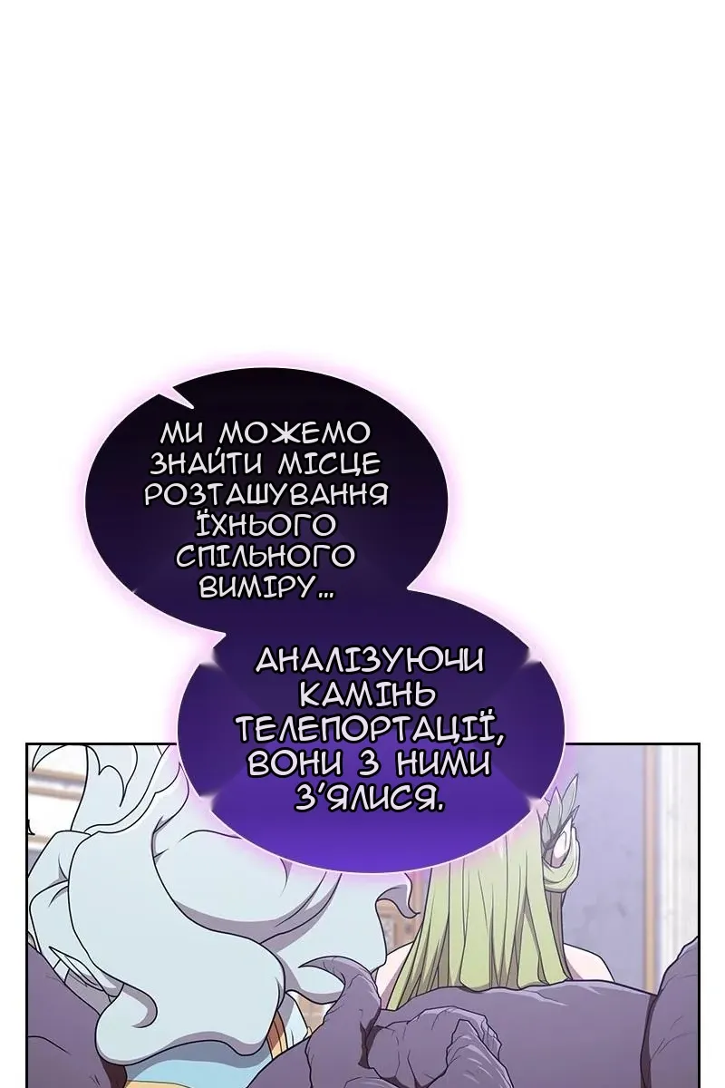 Сторінка 69