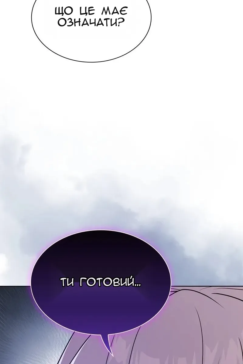 Сторінка 72