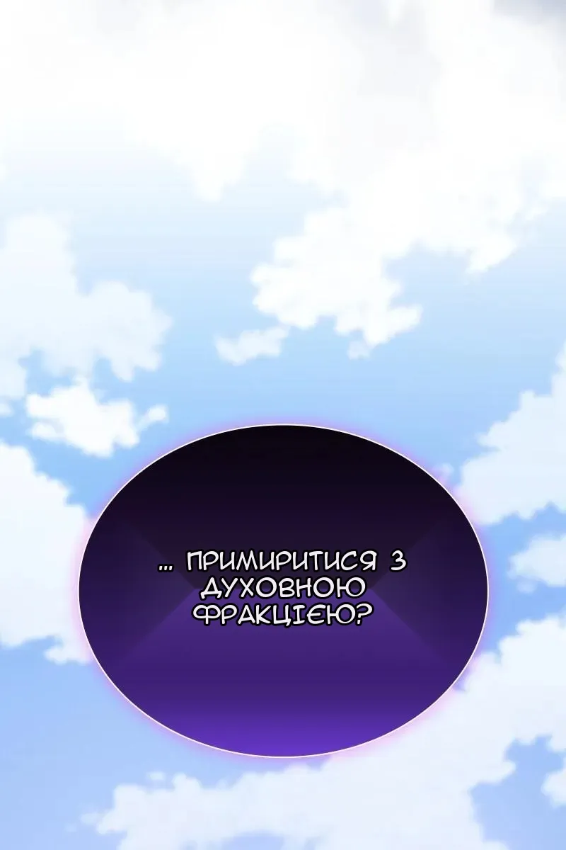 Сторінка 74