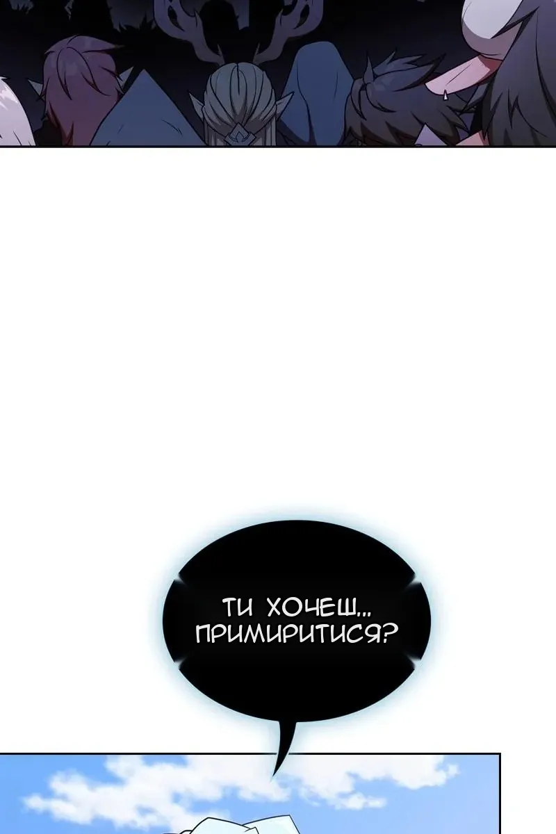 Сторінка 76