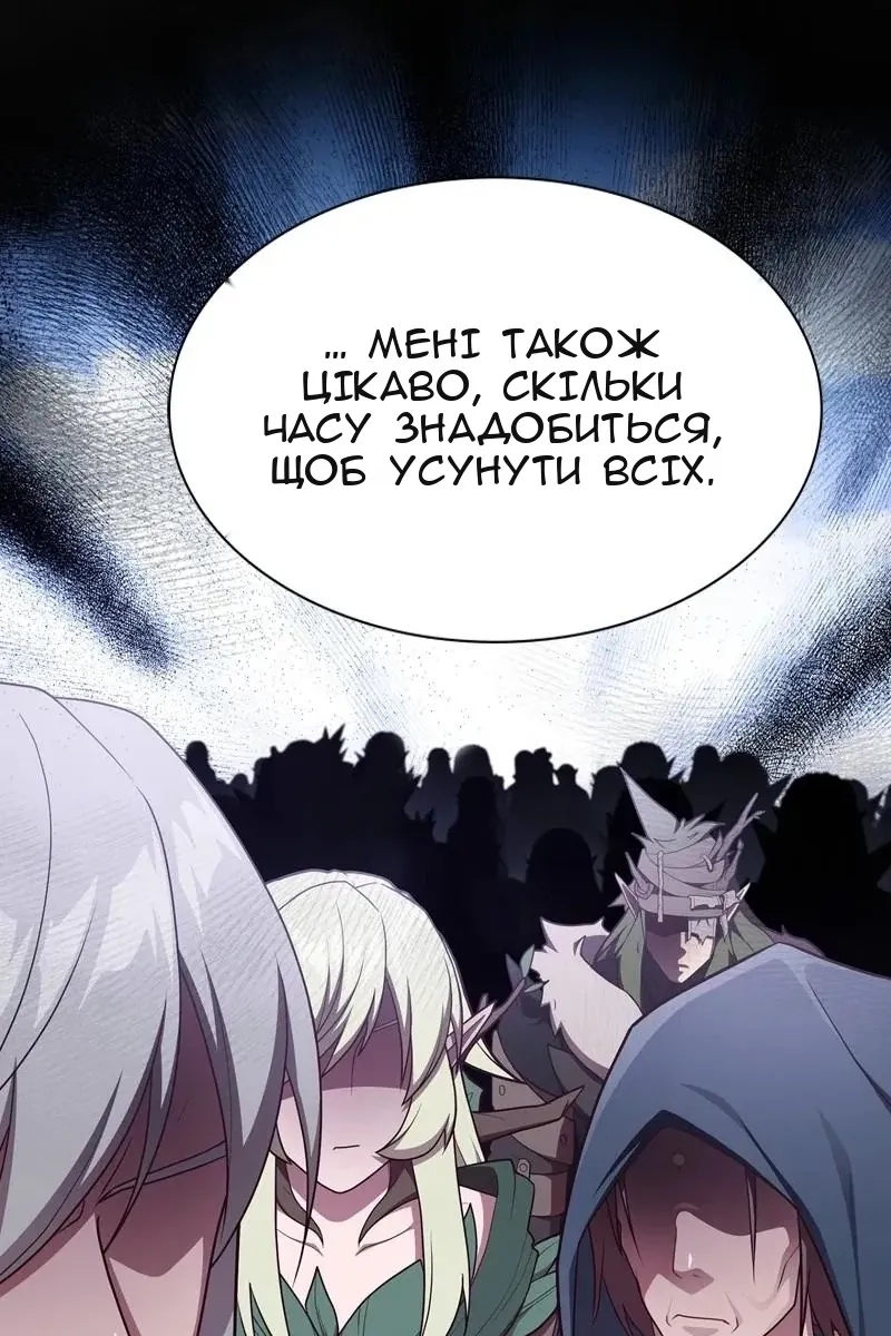 Сторінка 80