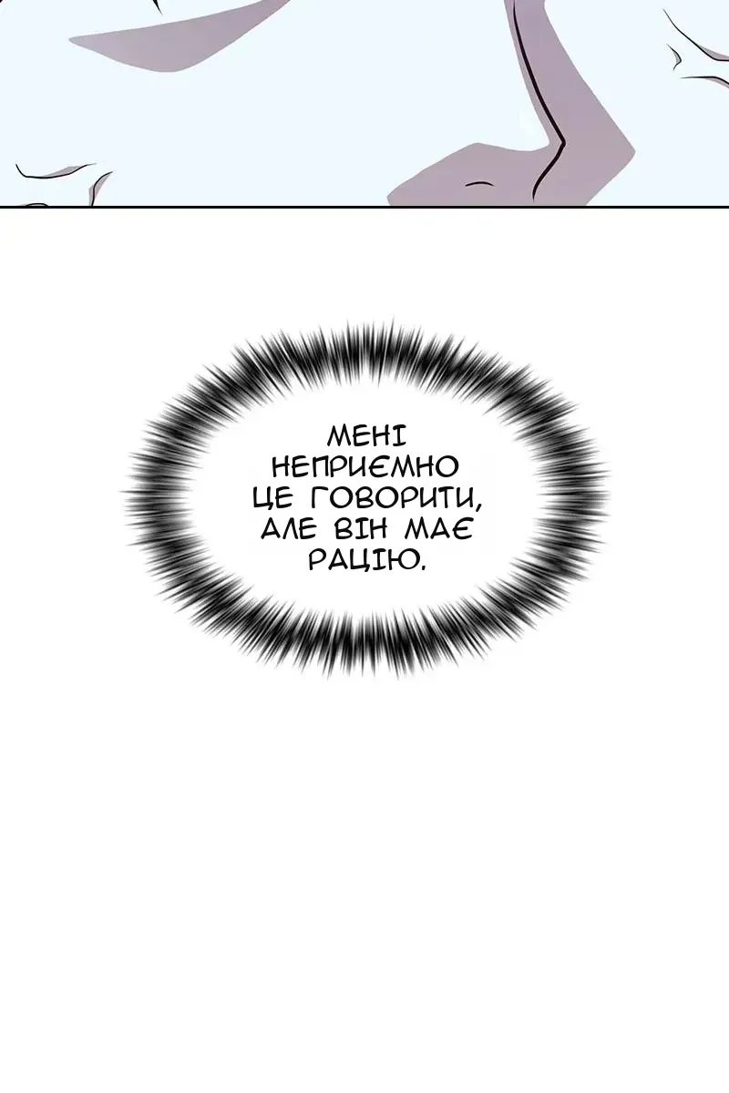 Сторінка 85