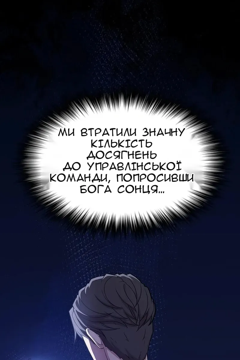 Сторінка 88
