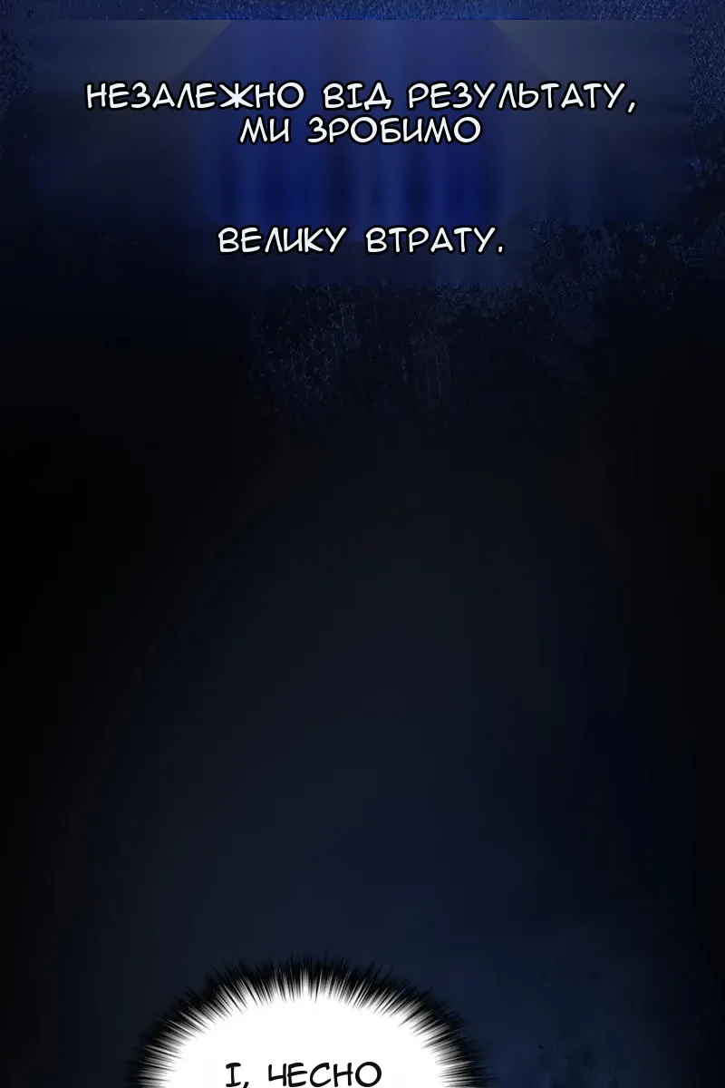 Сторінка 91