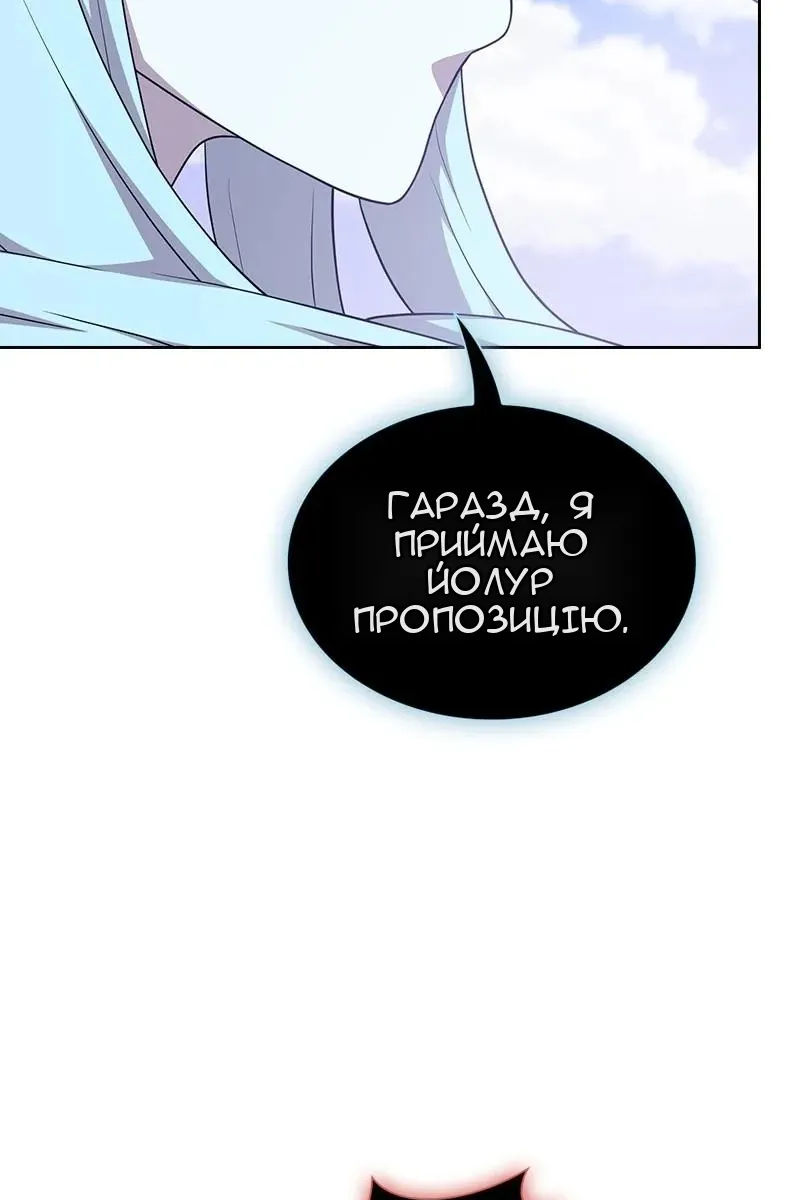 Сторінка 98