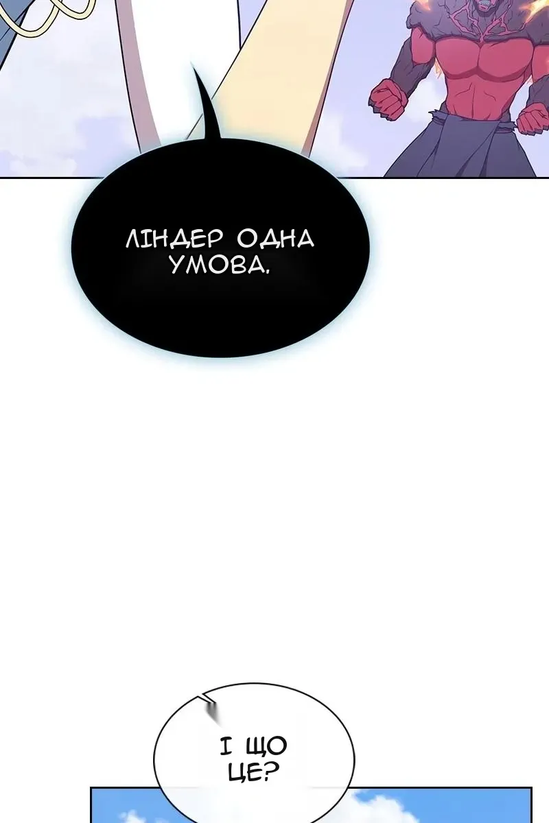 Сторінка 100