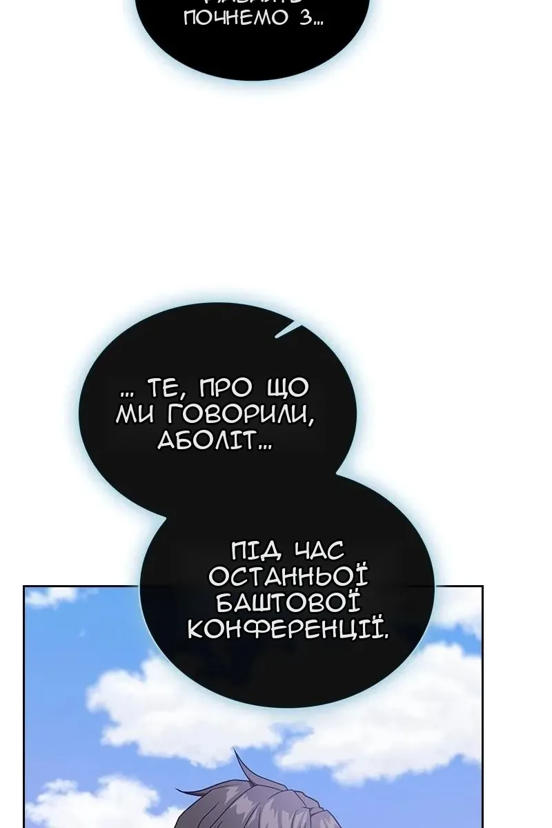 Сторінка 102