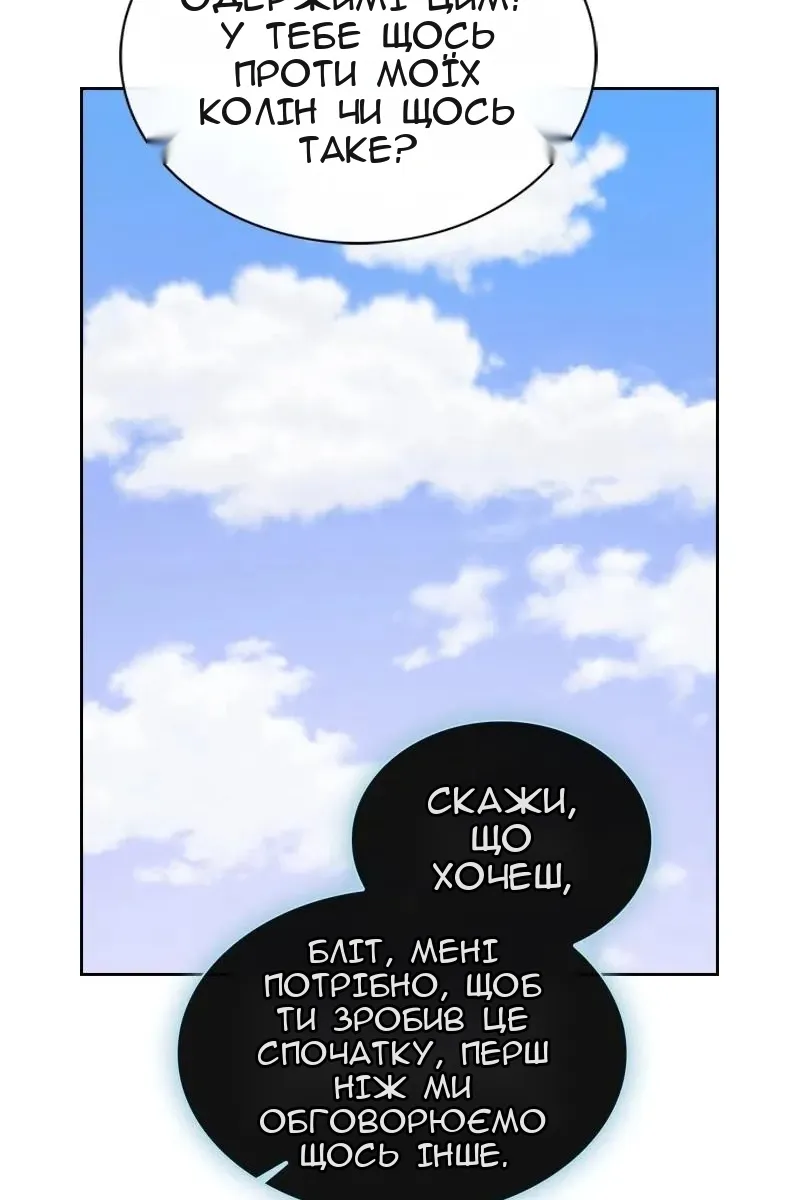 Сторінка 110