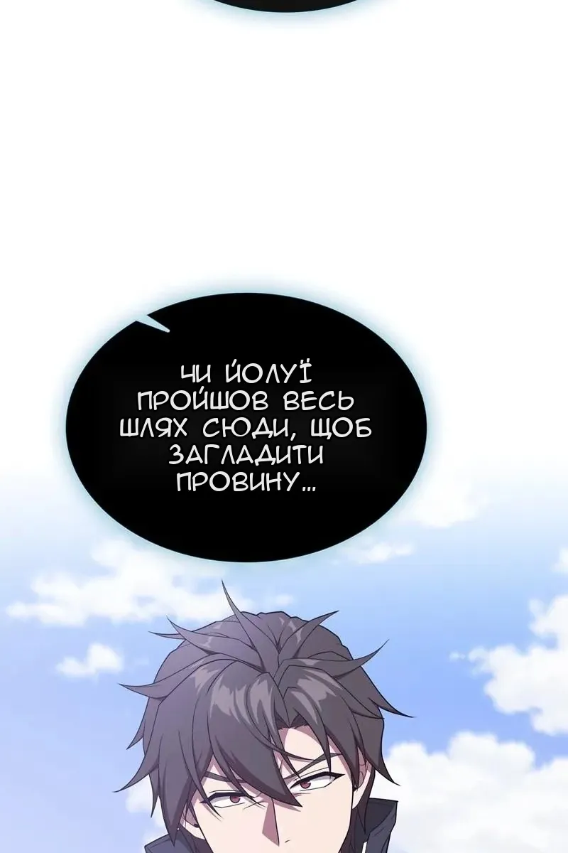 Сторінка 111