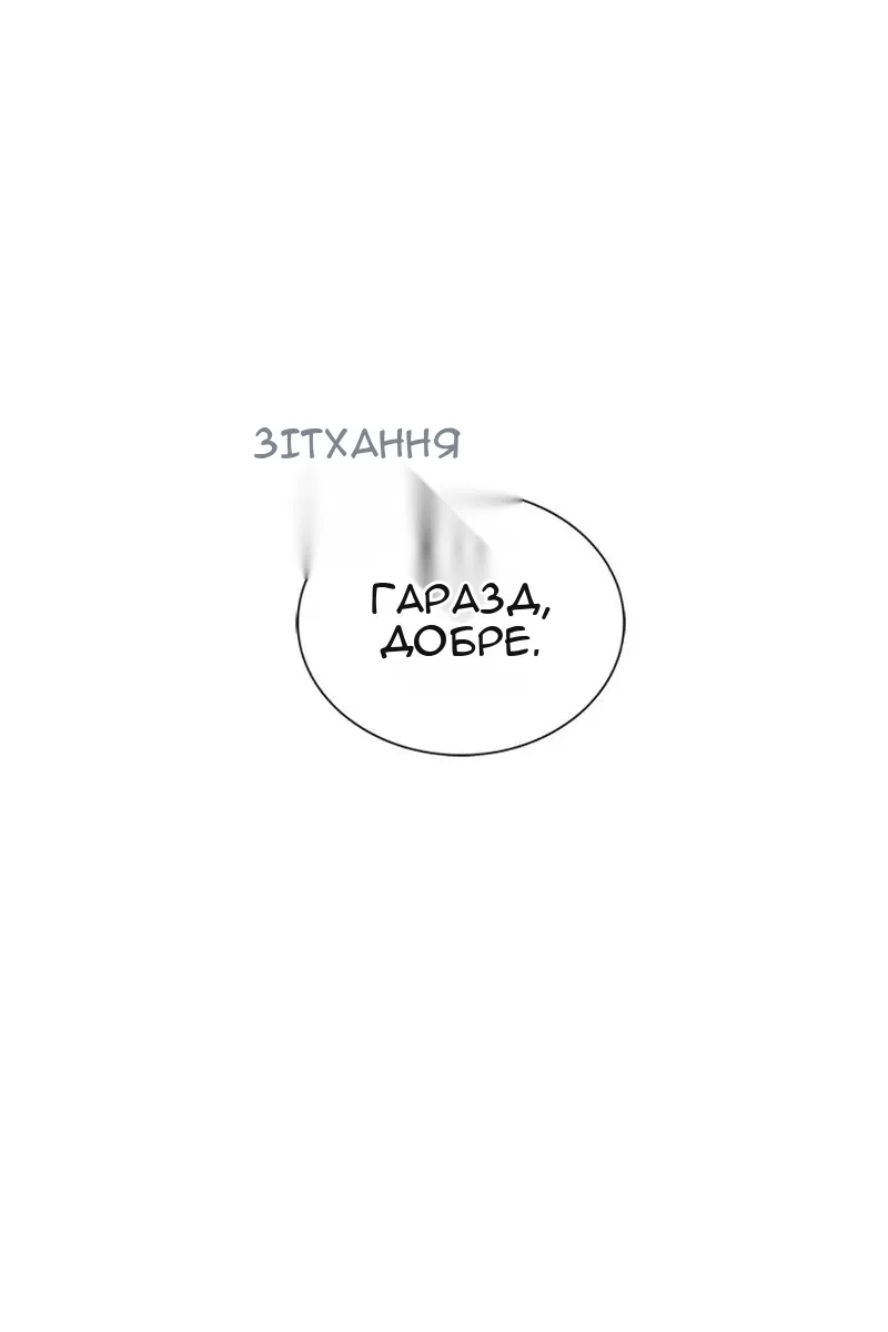 Сторінка 113