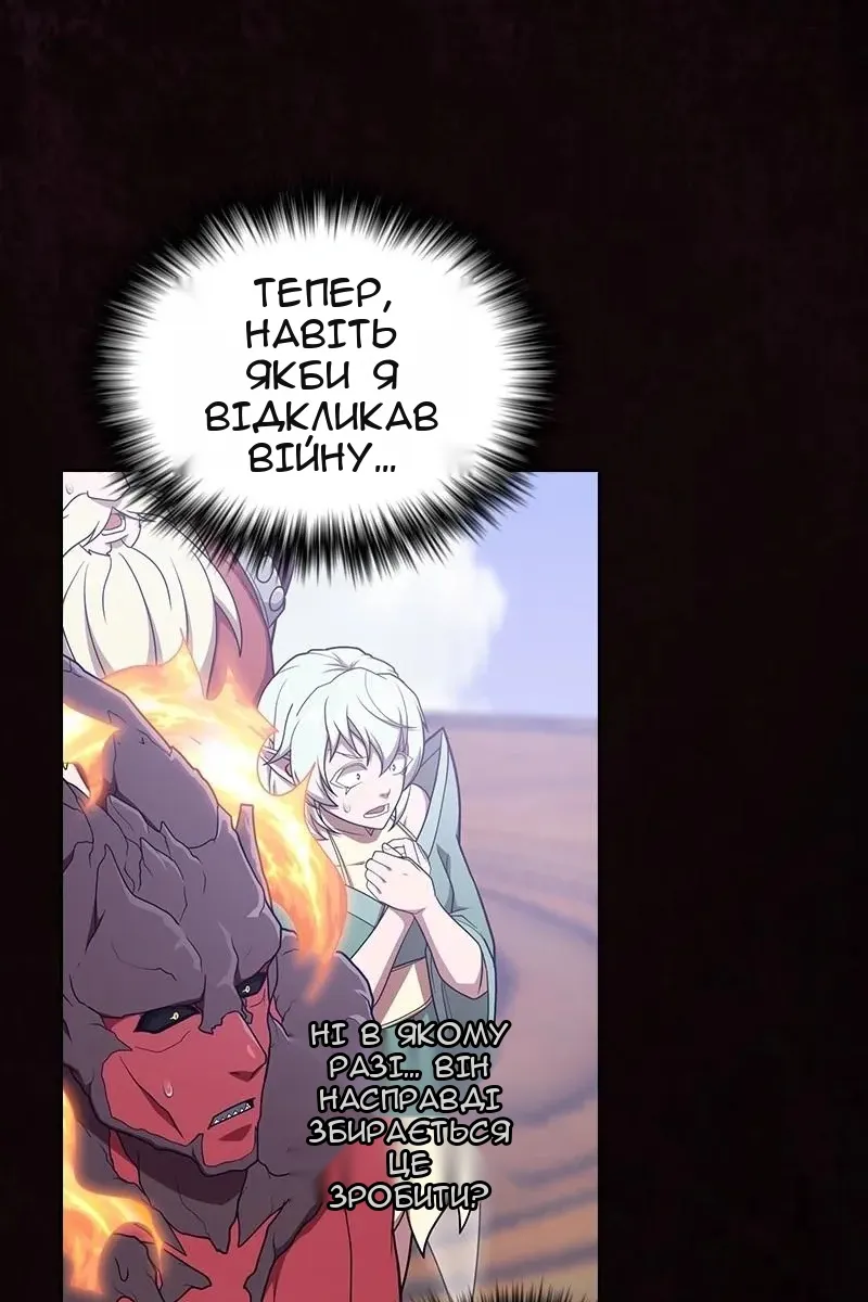 Сторінка 118