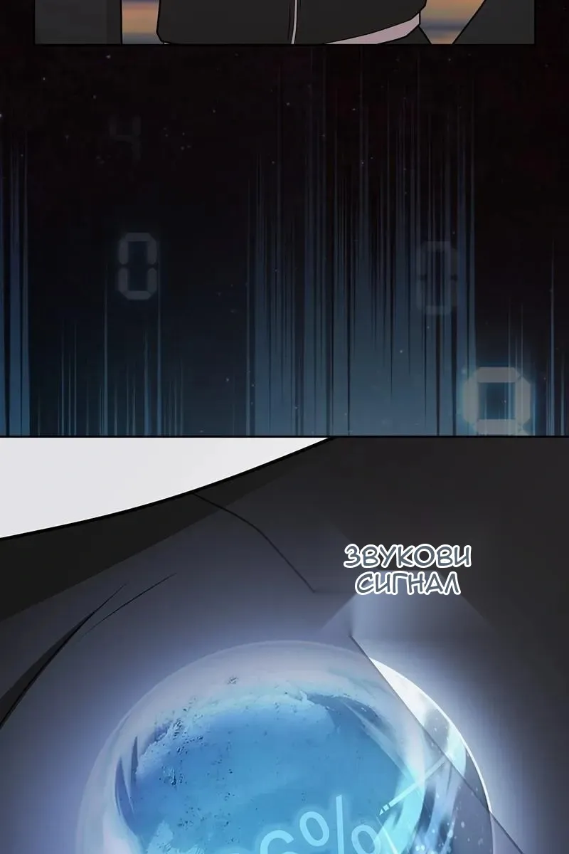 Сторінка 121
