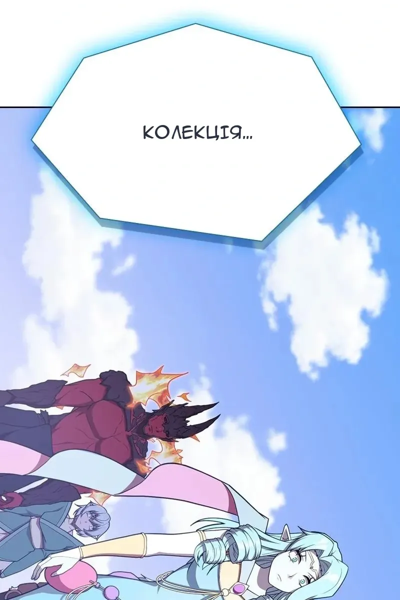 Сторінка 128
