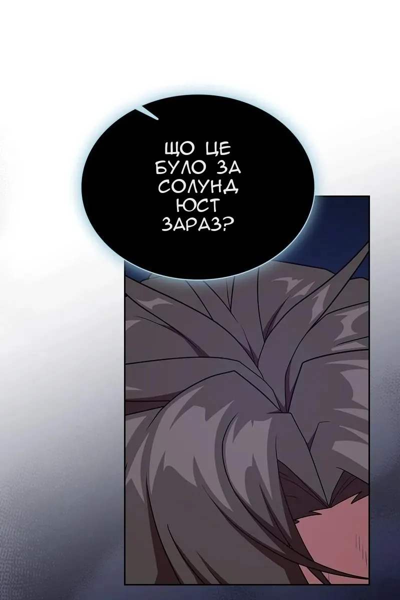 Сторінка 132