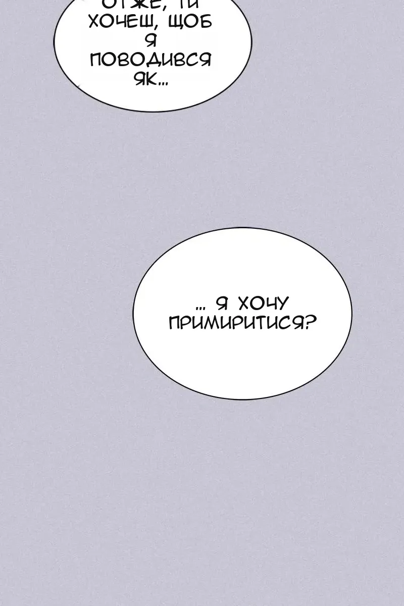 Сторінка 136
